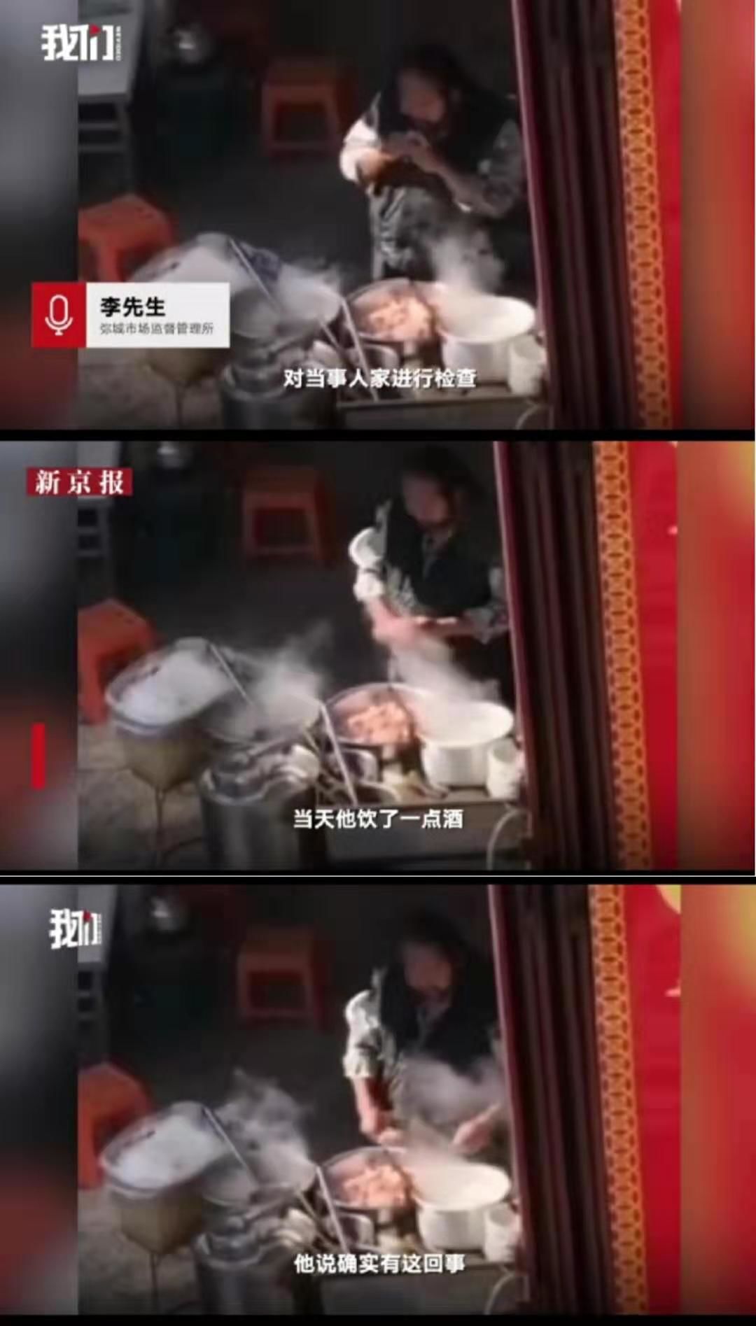 恶心大理一饵丝店用啃过云开·全站APPkaiyun的骨头熬汤还用汤洗手洗碗(图2)